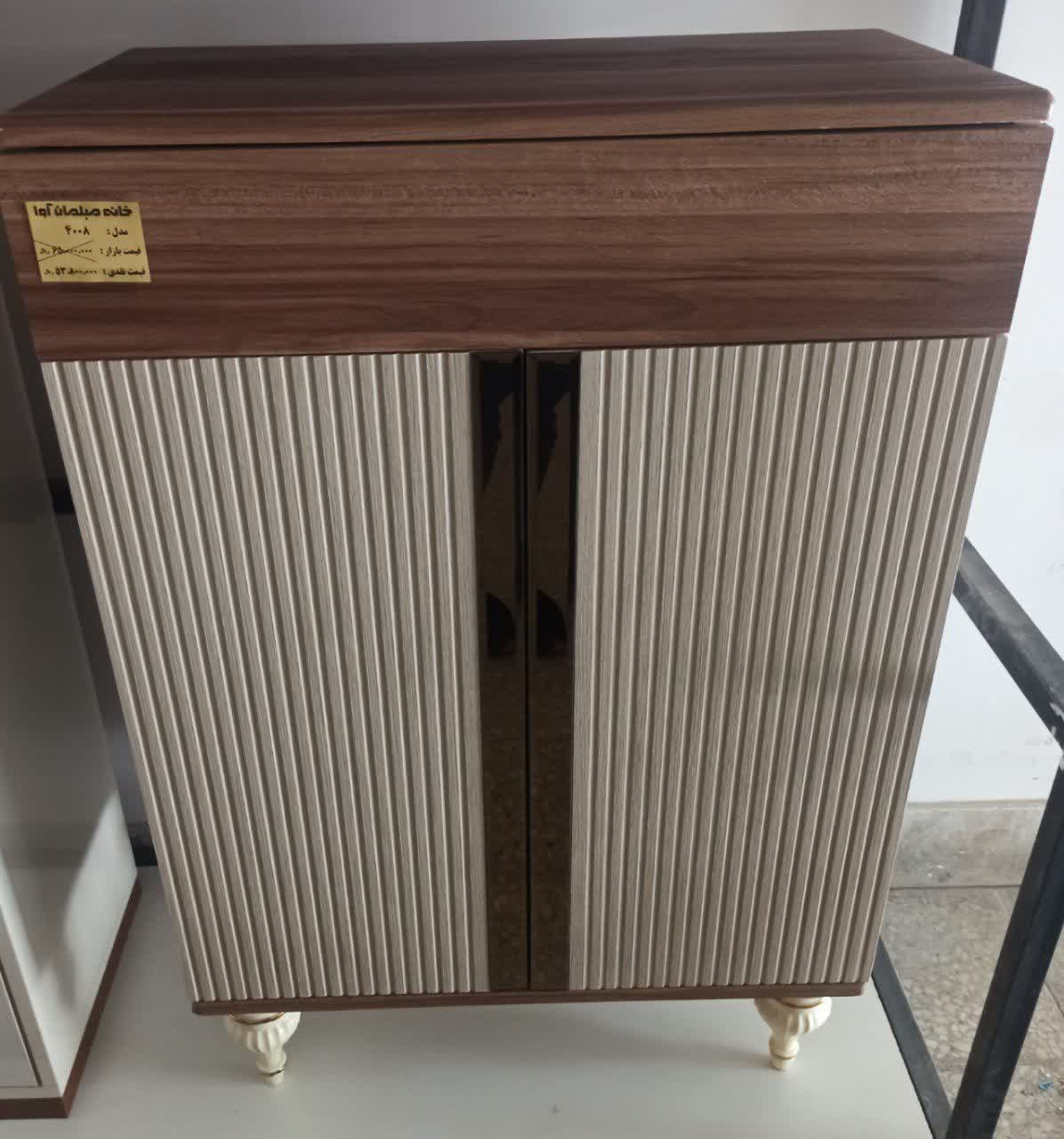 جاکفشی ام دی اف ترکیی وکیوم کد4008