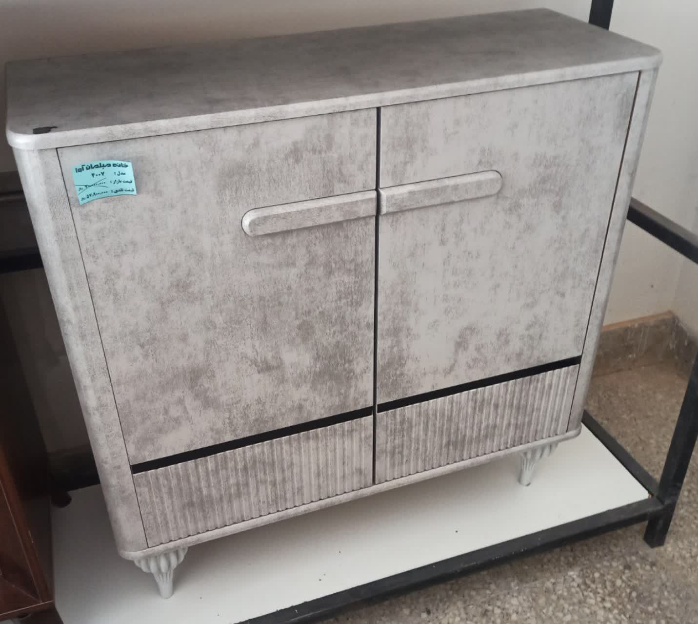 جاکفشی بتونی کد 4007