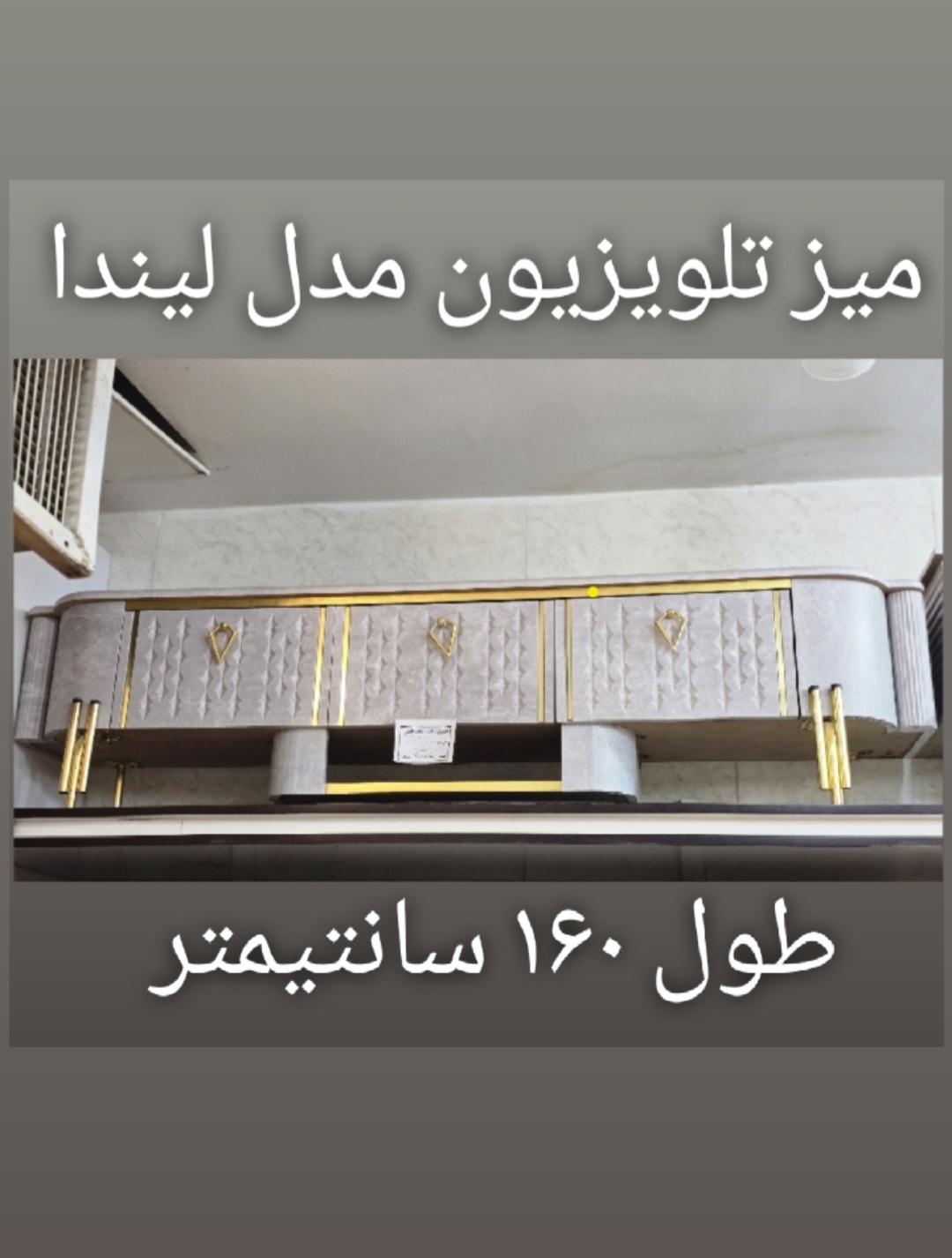 میز مدل لیندا طول ۱۶۰سانت