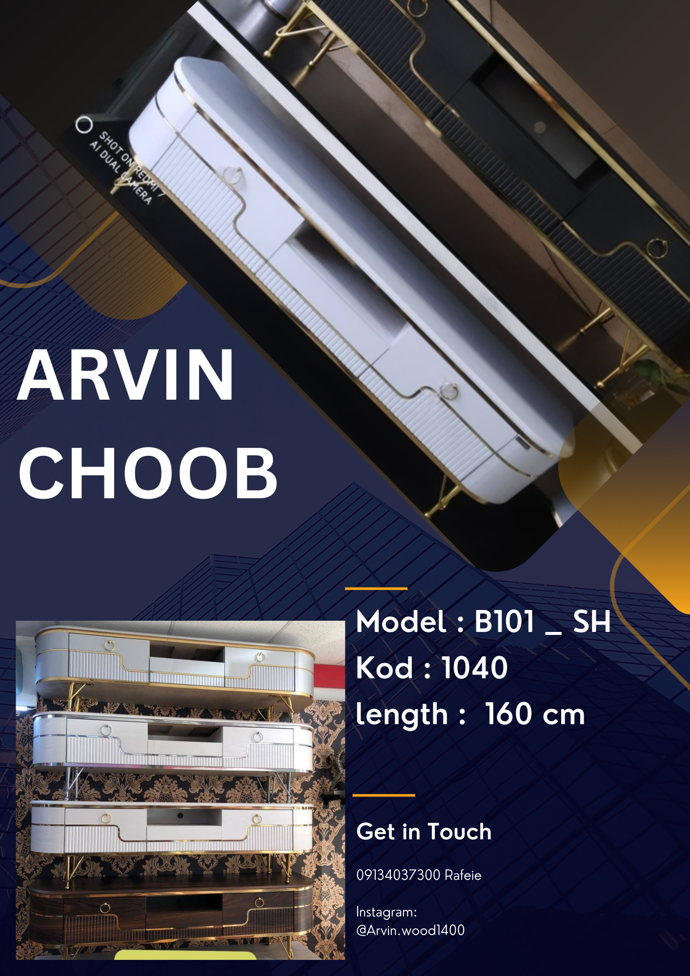 میز تلویزیون‌مدل b101 طول ۱۶۰سانت